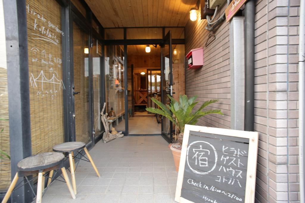 Hirado Guesthouse Kotonoha 외부 사진