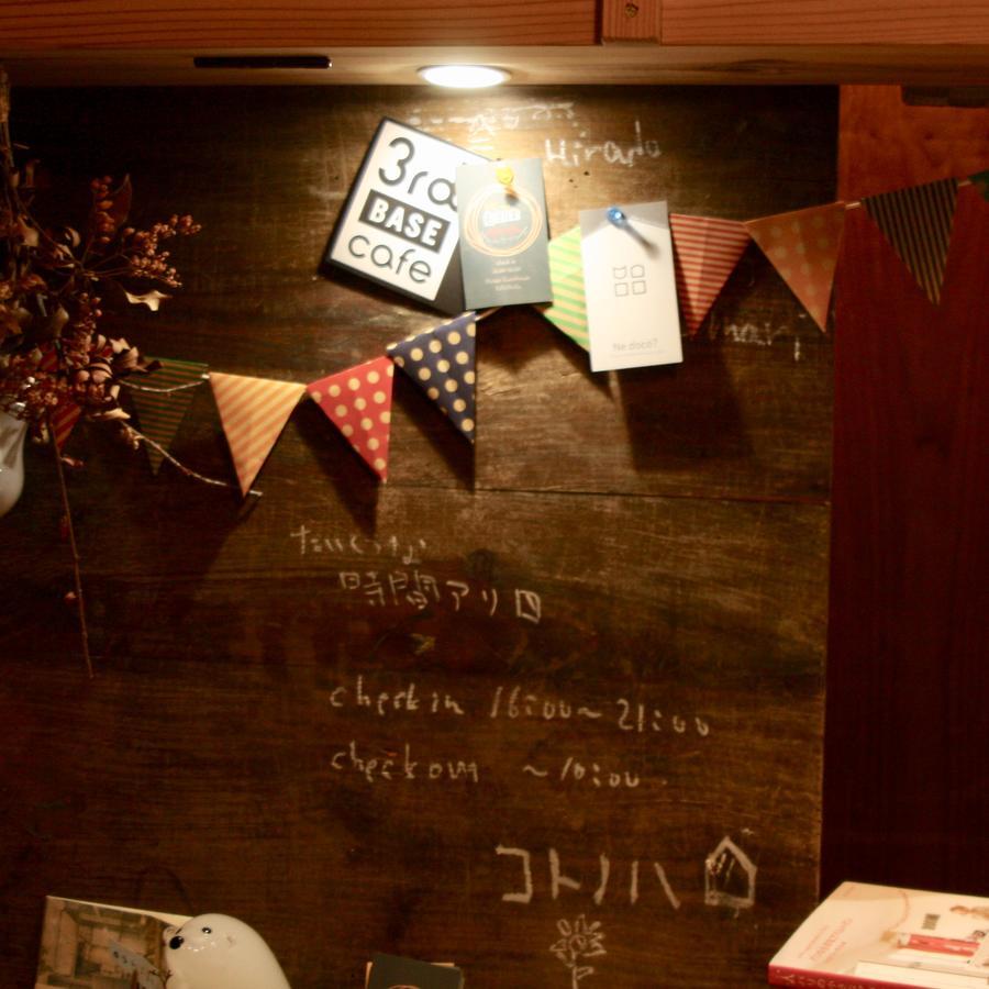 Hirado Guesthouse Kotonoha 외부 사진